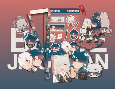 Jingren Full Bundle